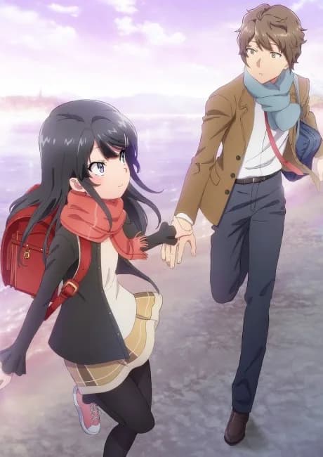 Okładka: Seishun Buta Yarou wa Randoseru Girl no Yume wo Minai