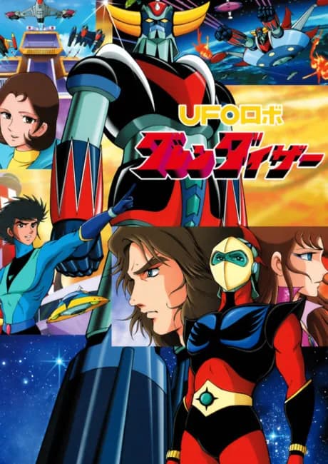 Okładka: UFO Robo Grendizer