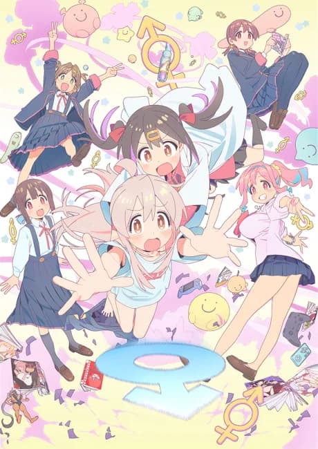 Okładka: Onii-chan wa Oshimai!