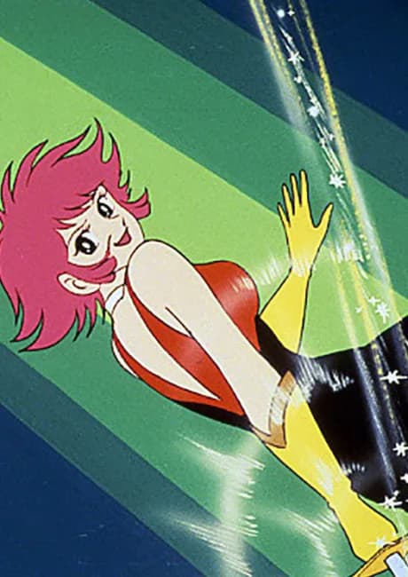 Okładka: Cutey Honey