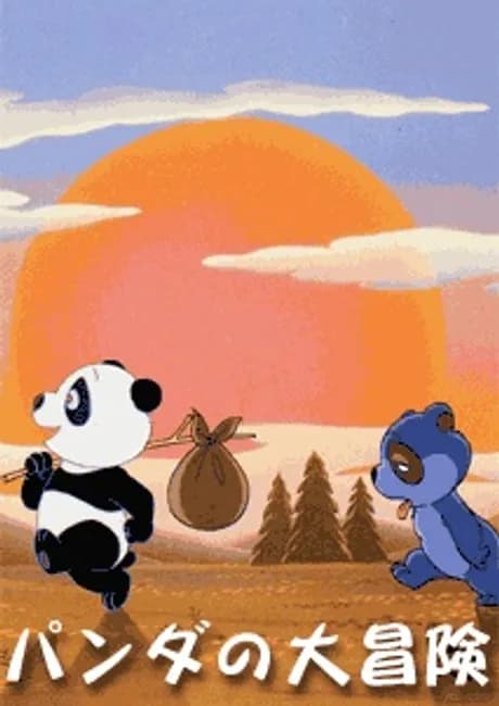 Okładka: Panda no Daibouken
