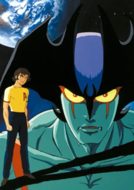 Okładka: Devilman