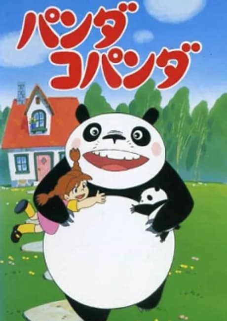 Okładka: Panda Kopanda