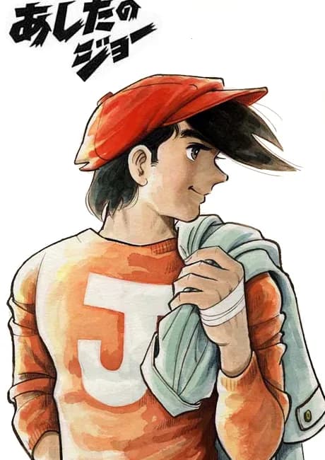 Okładka: Ashita no Joe Pilots