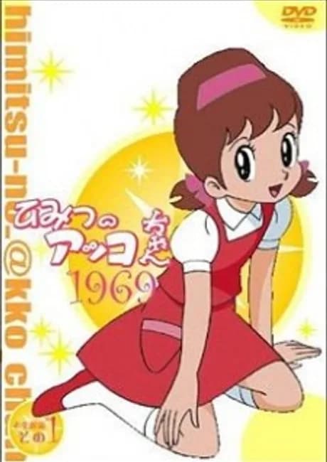 Okładka: Himitsu no Akko-chan
