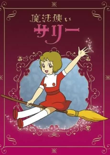 Okładka: Mahoutsukai Sally