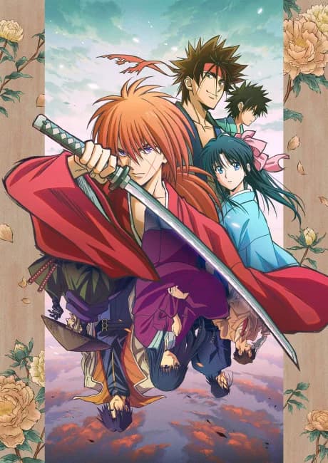 Okładka: Rurouni Kenshin: Meiji Kenkaku Romantan (2023)