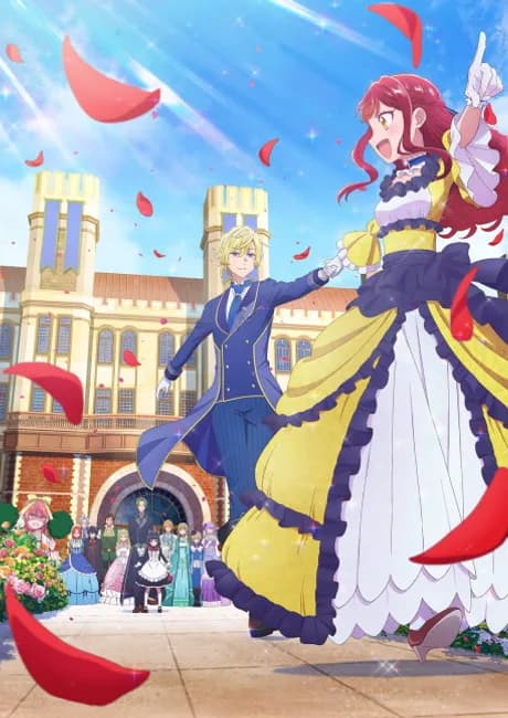 Okładka: Jishou Akuyaku Reijou na Konyakusha no Kansatsu Kiroku.