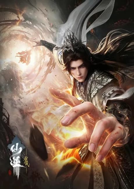 Okładka: Xian Ni Movie: Shi Xian Zhi Zhan