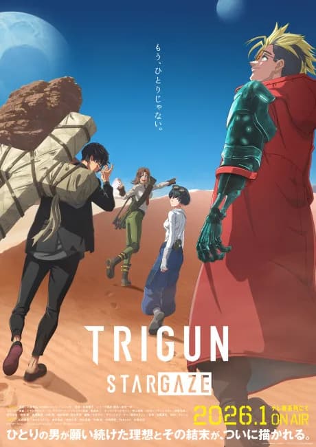 Okładka: TRIGUN STARGAZE