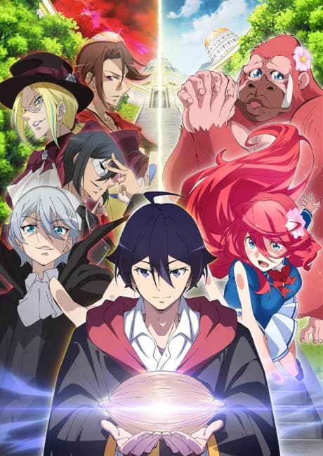 Okładka: Shin Shinka no Mi: Shiranai Uchi ni Kachigumi Jinsei
