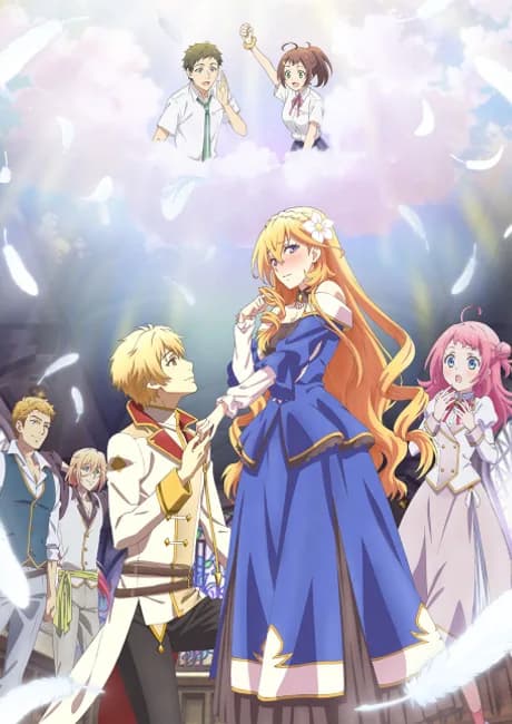 Okładka: Tsundere Akuyaku Reijou Liselotte to Jikkyou no Endou-kun to Kaisetsu no Kobayashi-san