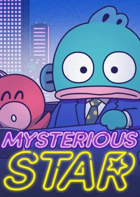 Okładka: MYSTERIOUS STAR