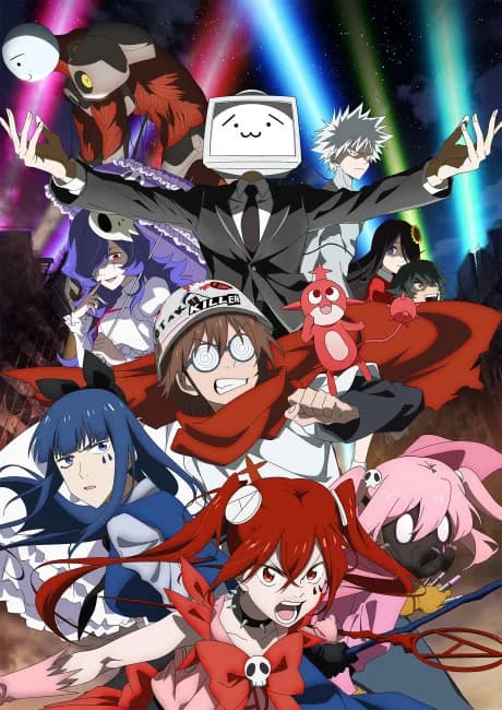Okładka: Mahou Shoujo Magical Destroyers