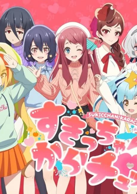 Okładka: Sukicchan! Karachu