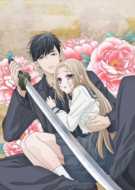 Okładka: Ojou to Banken-kun