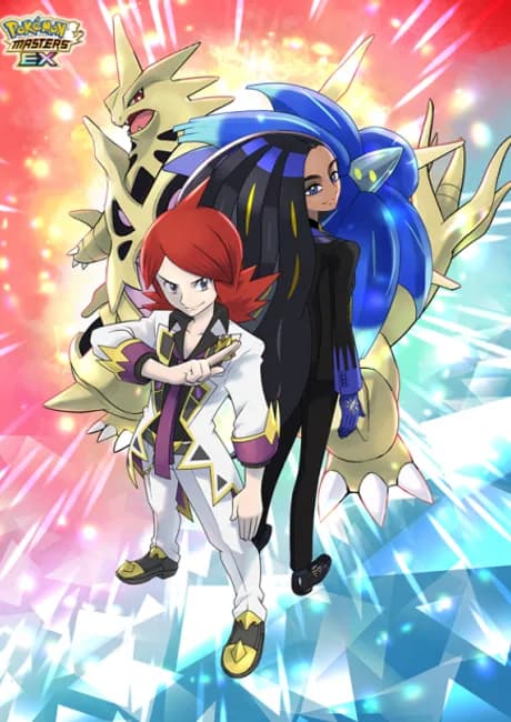 Okładka: Pokémon Masters EX 4.5 Shuunen Kinen