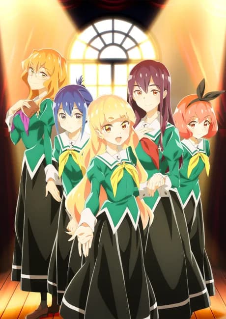 Okładka: Watashi no Yuri wa Oshigoto desu!