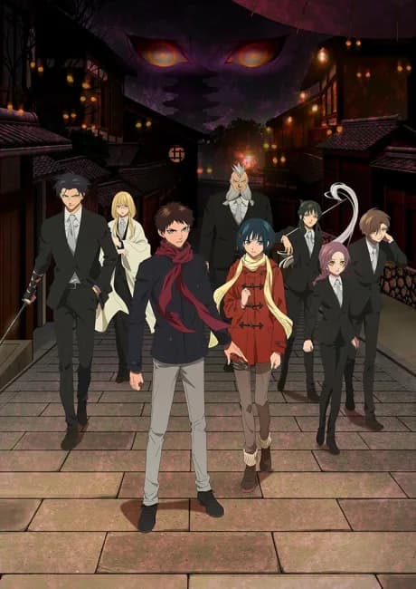 Okładka: Mononogatari
