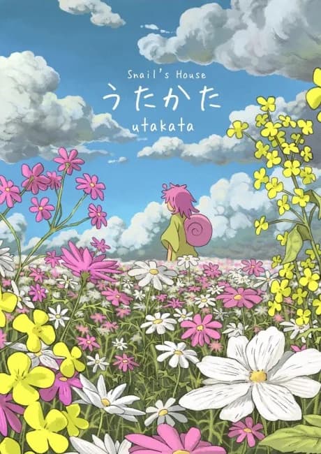 Okładka: utakata