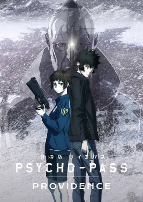 Okładka: PSYCHO-PASS PROVIDENCE