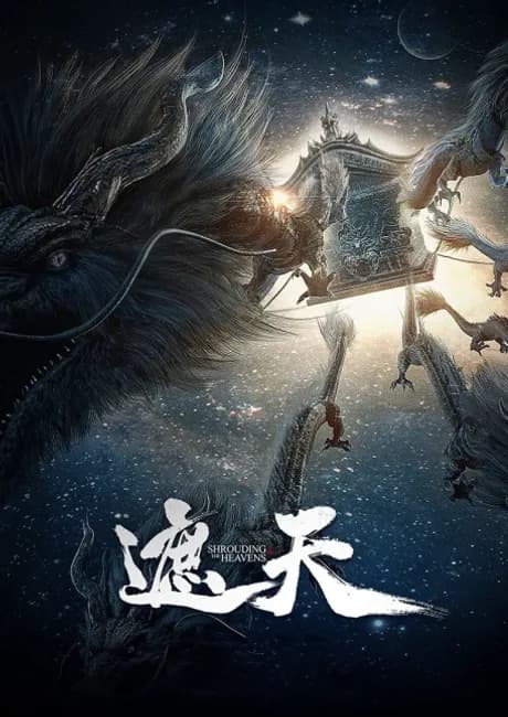 Okładka: Zhe Tian