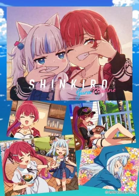 Okładka: SHINKIRO