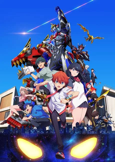 Okładka: GRIDMAN UNIVERSE