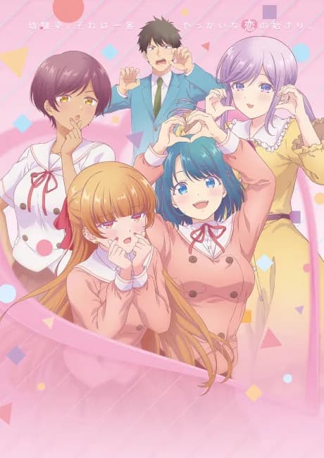 Okładka: Osananajimi to wa Love Kome ni Naranai
