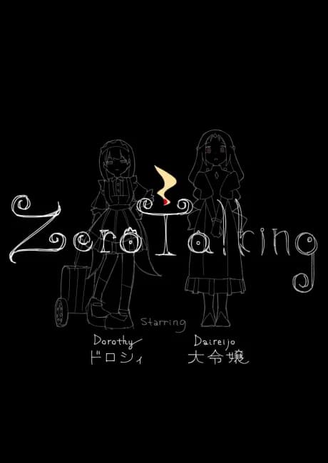 Okładka: Zero Talking