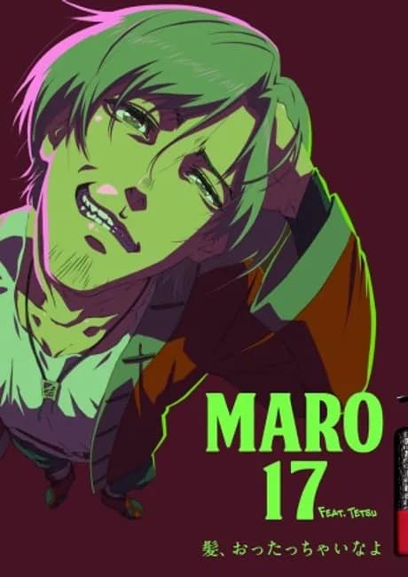 Okładka: MARO17 Animation CM