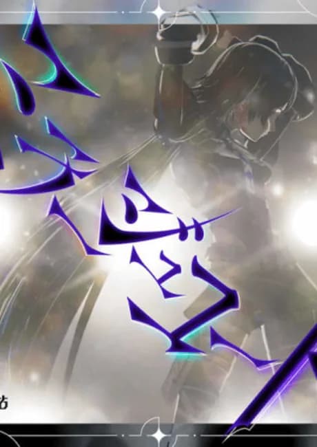 Okładka: Mirage Code