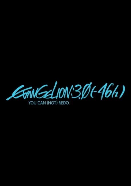 Okładka: EVANGELION:3.0 (-46h)