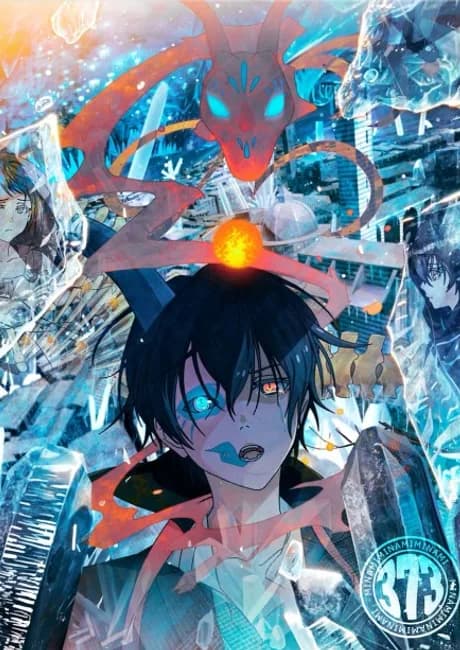 Okładka: konomachi ni hare wa konai