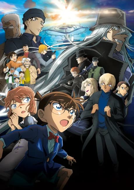 Okładka: Meitantei Conan: Kurogane no Submarine