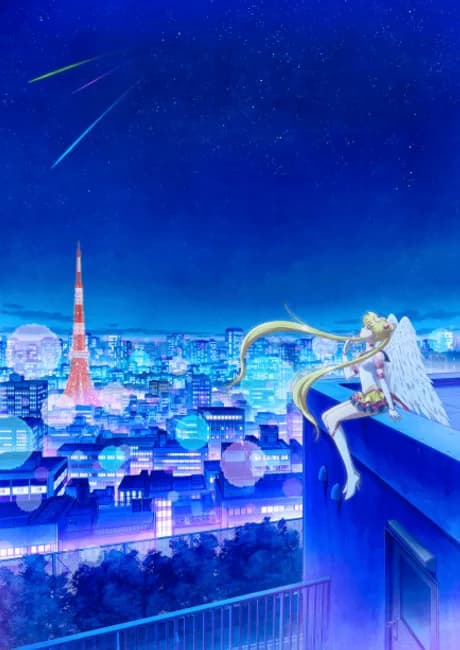 Okładka: Bishoujo Senshi Sailor Moon: Cosmos - Zenpen