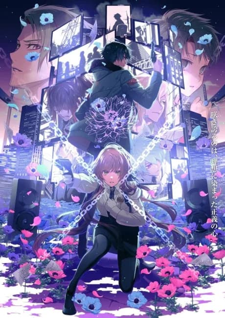 Okładka: Collar×Malice: deep cover
