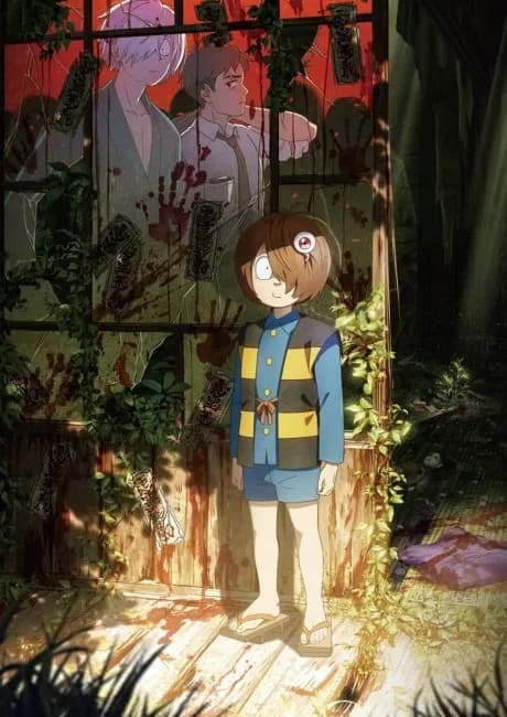 Okładka: Kitarou Tanjou: Gegege no Nazo