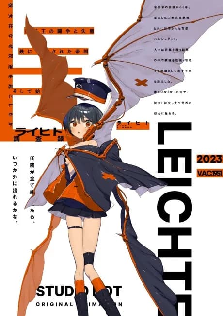 Okładka: Leichte Chousaroku