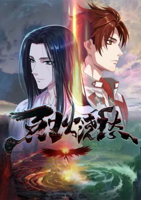 Okładka: Lie Huo Jiao Chou