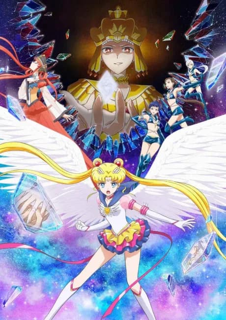 Okładka: Bishoujo Senshi Sailor Moon: Cosmos - Kouhen