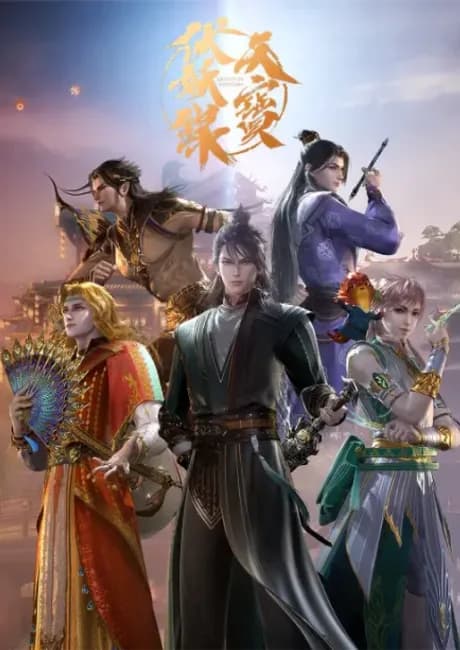 Okładka: Tianbao Fuyao Lu 2
