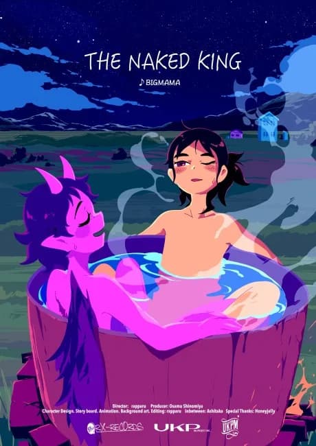 Okładka: The Naked King: Utsukushiki Waga Jinsei wo