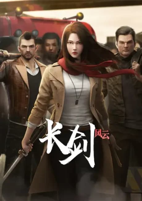 Okładka: Chang Jian Fengyun
