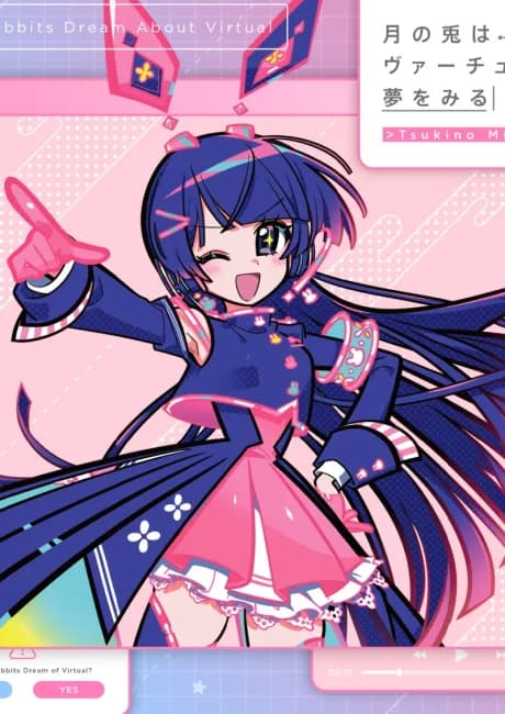 Okładka: Uranomito