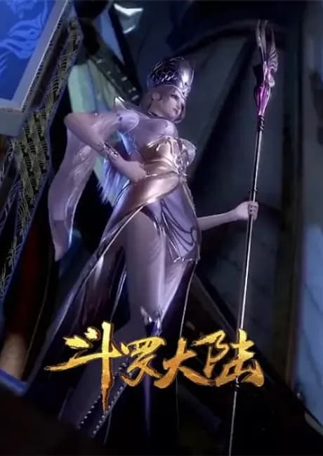 Okładka: Douluo Dalu: Qian Hua Xi Jin