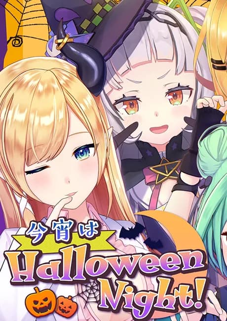 Okładka: Koyoi wa Halloween Night!