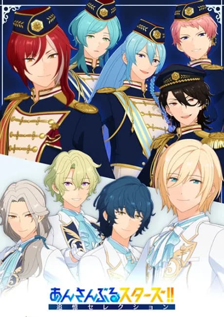 Okładka: Ensemble Stars!!: Tsuioku Selection - Element