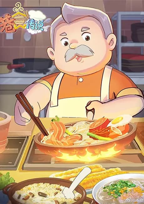Okładka: Xiang Shi Chuanshuo