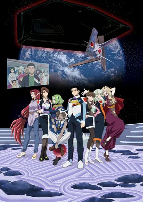 Okładka: Tenchi Muyou! GXP: Paradise Shidou-hen